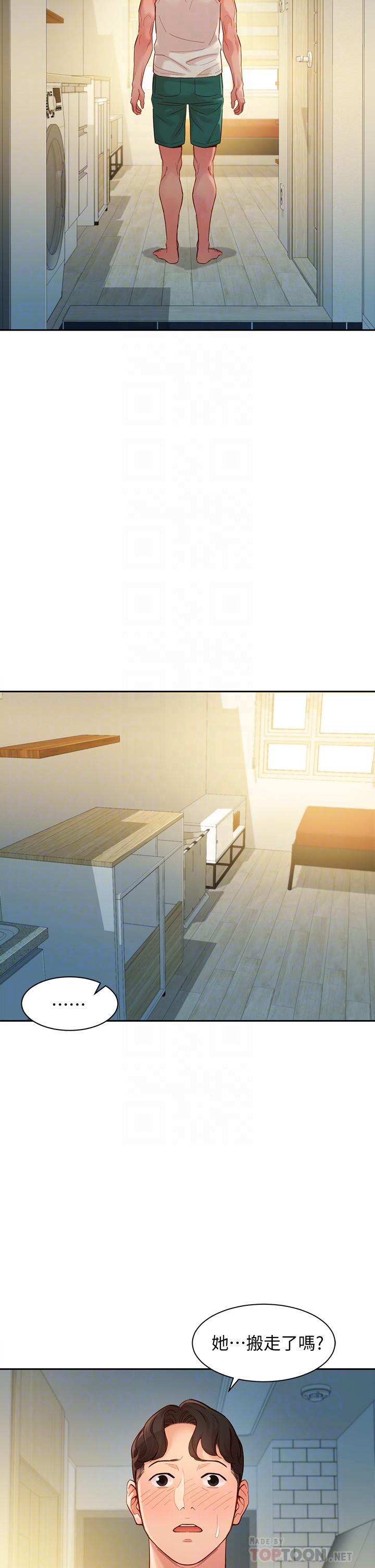 第53话-心颖的抉择-女神写真-金老头（第8张）