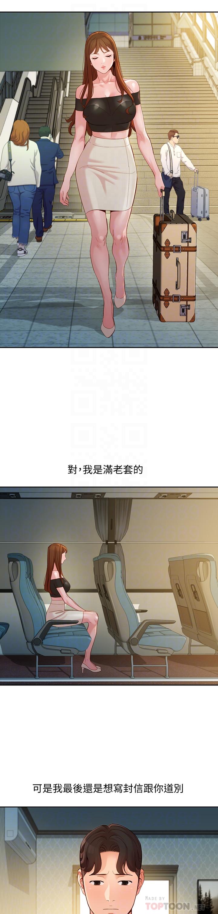 第53话-心颖的抉择-女神写真-金老头（第14张）
