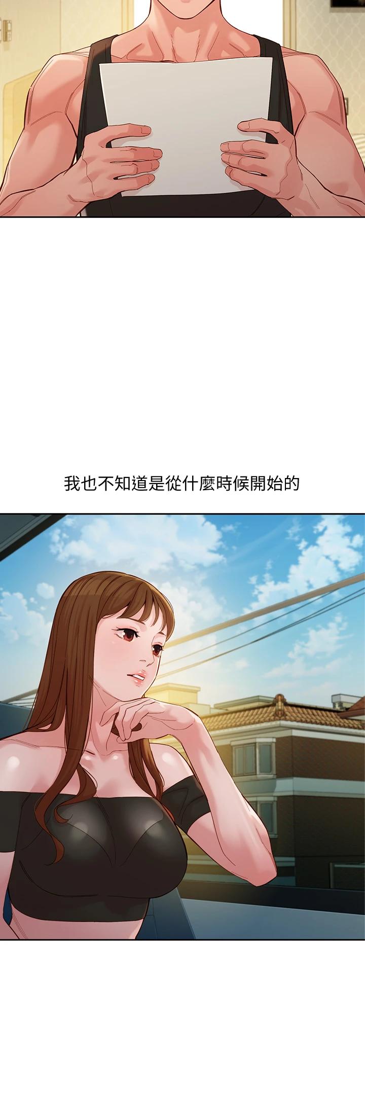 第53话-心颖的抉择-女神写真-金老头（第15张）