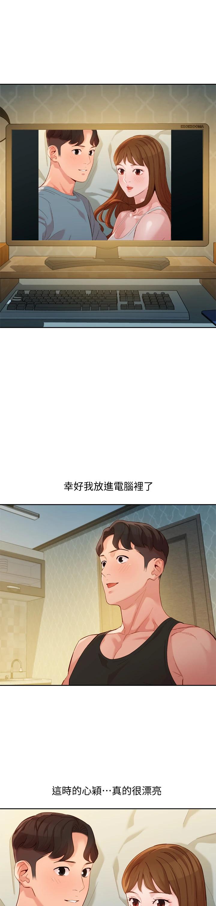 第53话-心颖的抉择-女神写真-金老头（第23张）