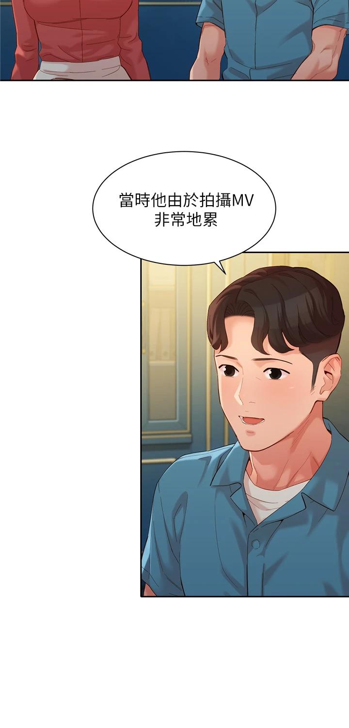 第54话-与怡凛久违的联系-女神写真-金老头（第13张）