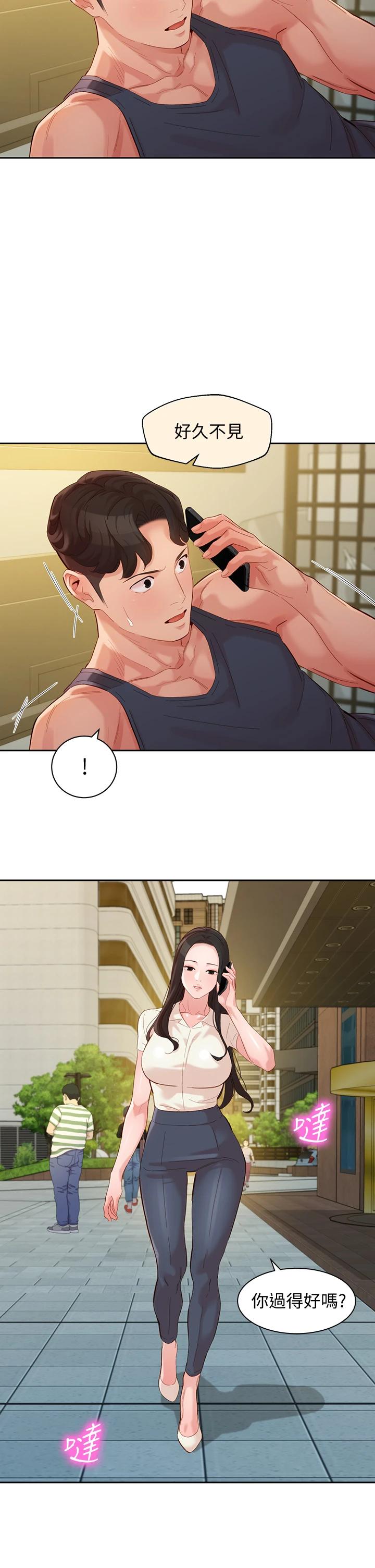 第55话-我想重温过去的感觉-女神写真-金老头（第2张）