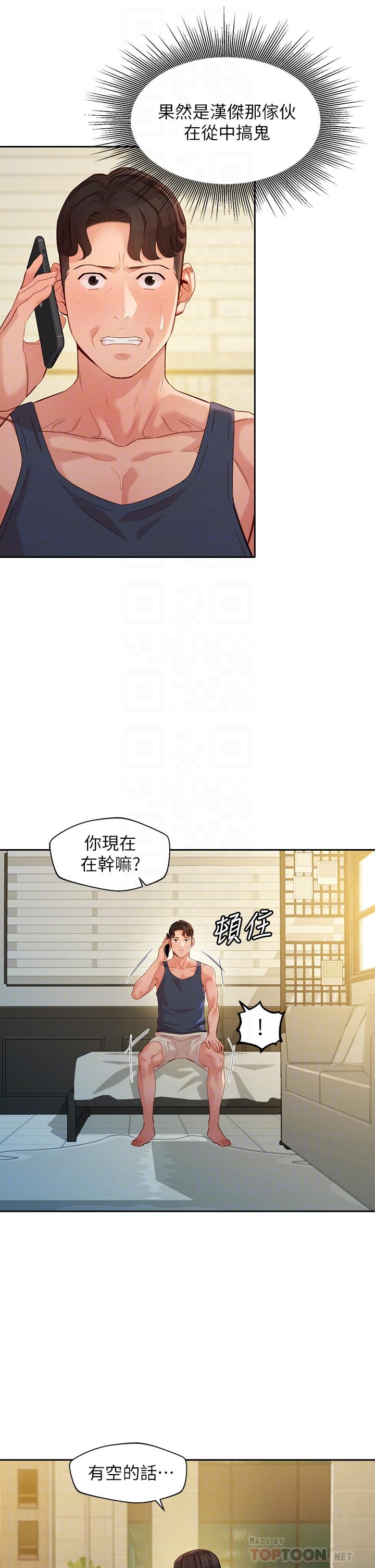 第55话-我想重温过去的感觉-女神写真-金老头（第8张）