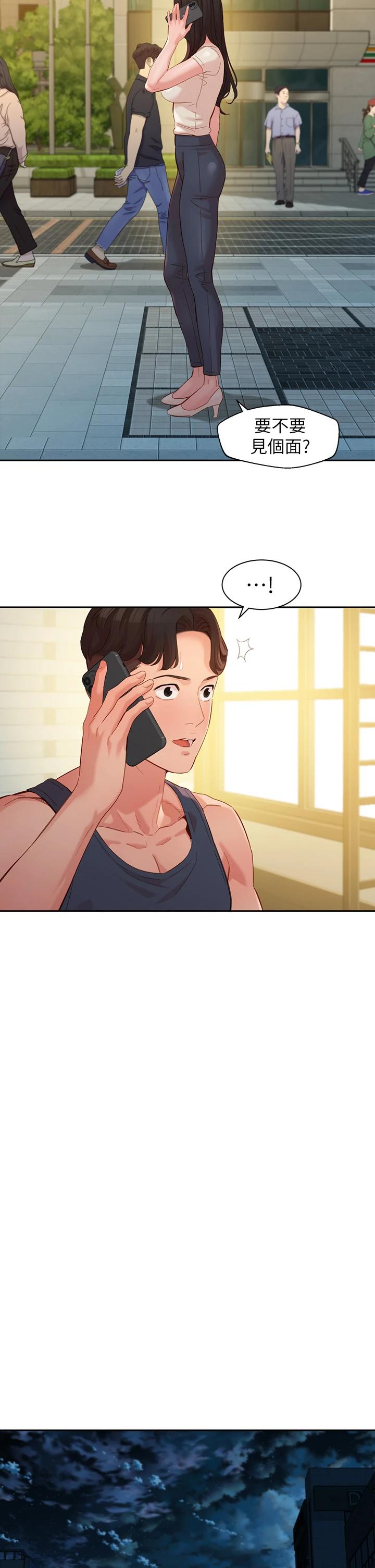 第55话-我想重温过去的感觉-女神写真-金老头（第9张）