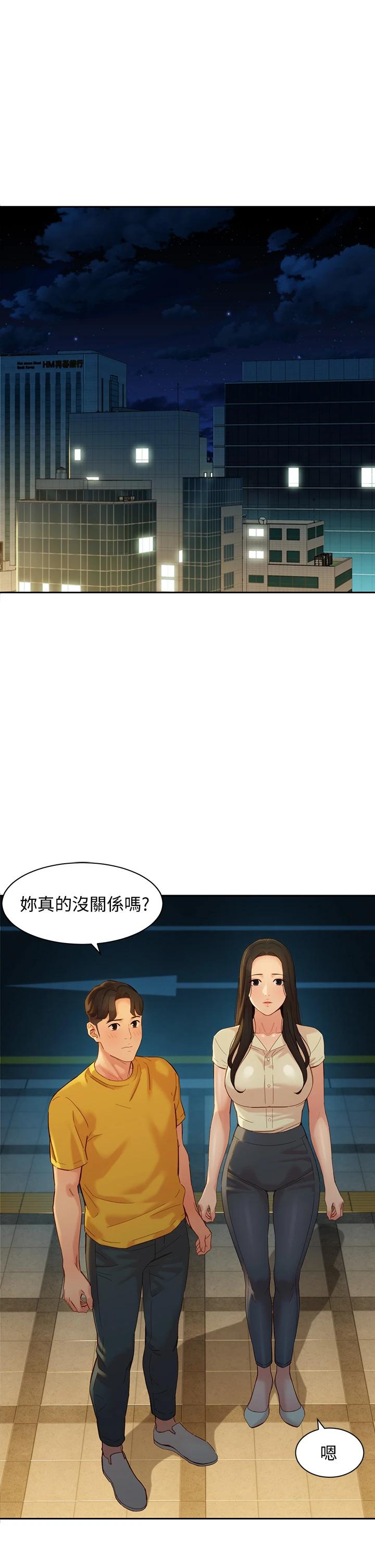 第56话-前女友楚楚可怜的呻吟-女神写真-金老头（第1张）
