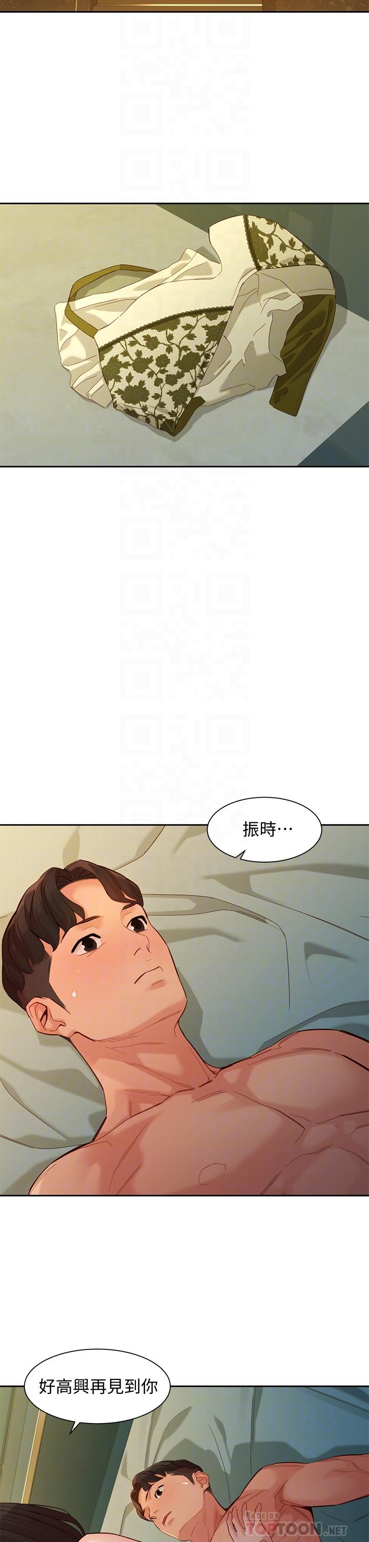 第56话-前女友楚楚可怜的呻吟-女神写真-金老头（第4张）