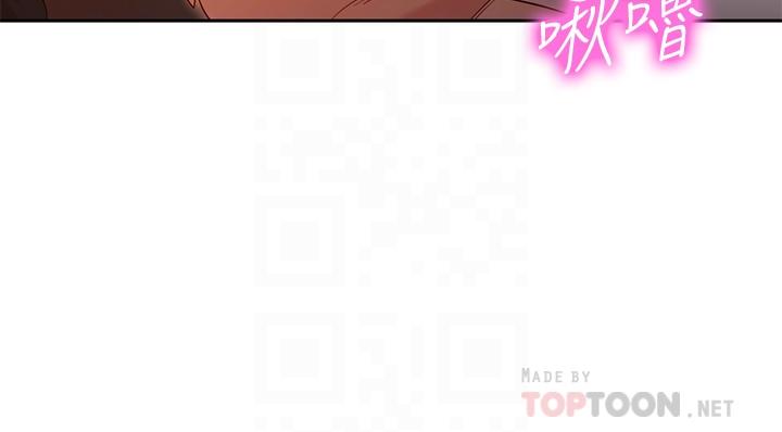 第56话-前女友楚楚可怜的呻吟-女神写真-金老头（第6张）