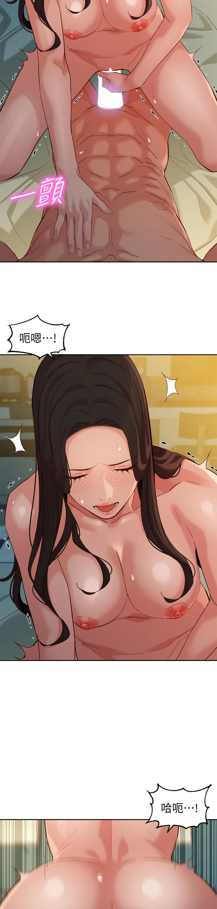 第56话-前女友楚楚可怜的呻吟-女神写真-金老头（第19张）