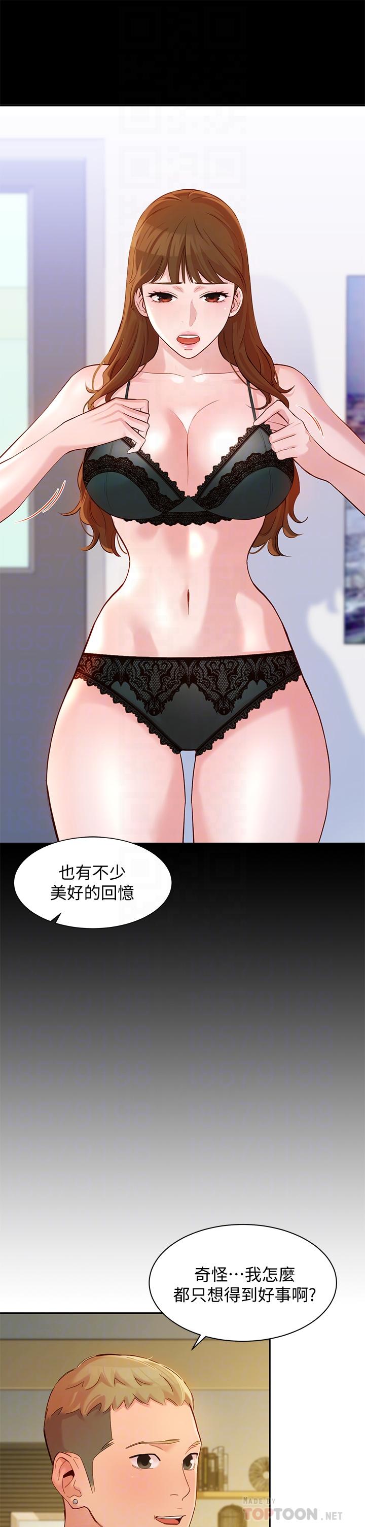 第57话-如果真的有缘...-女神写真-金老头（第8张）