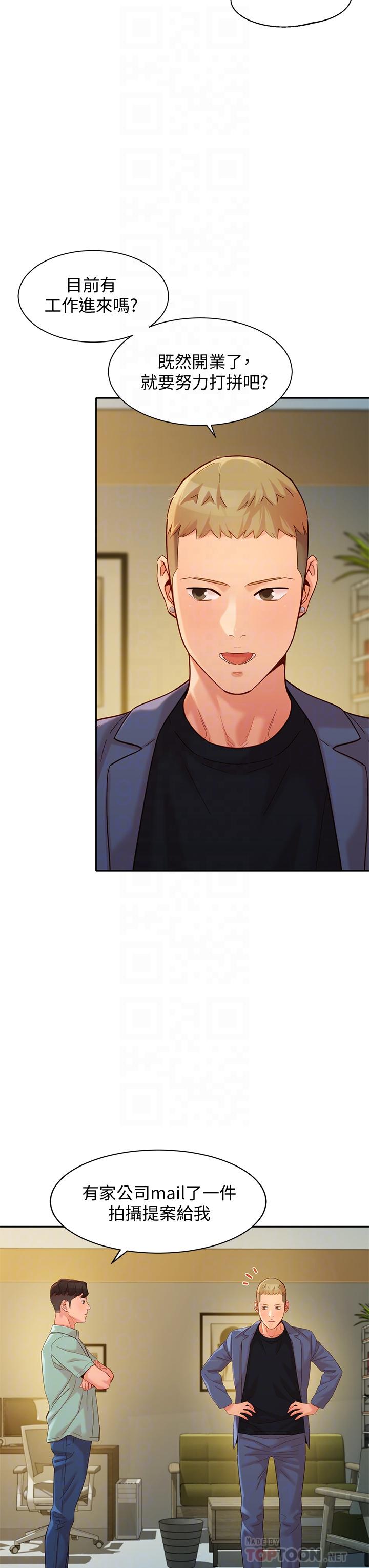 第57话-如果真的有缘...-女神写真-金老头（第10张）