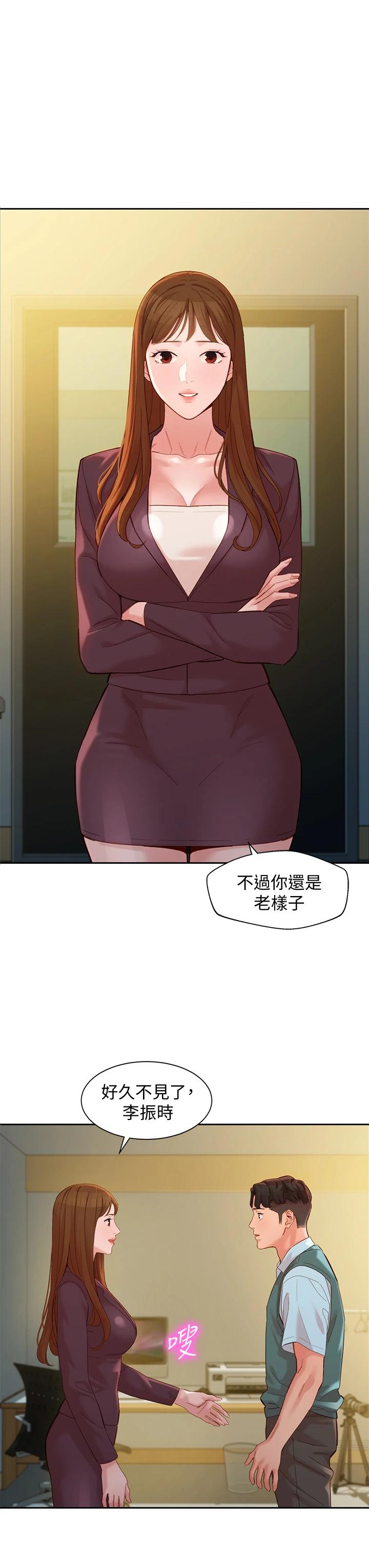 第58话-妳想跟我喝一杯吧-女神写真-金老头（第1张）