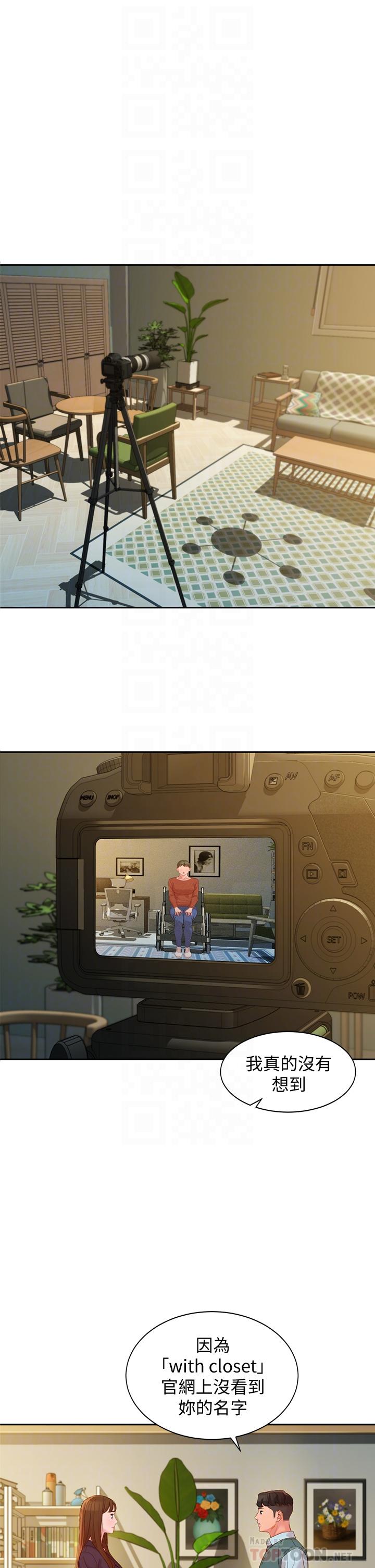 第58话-妳想跟我喝一杯吧-女神写真-金老头（第6张）