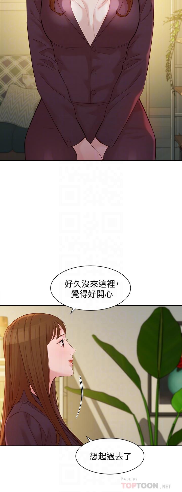 第58话-妳想跟我喝一杯吧-女神写真-金老头（第14张）