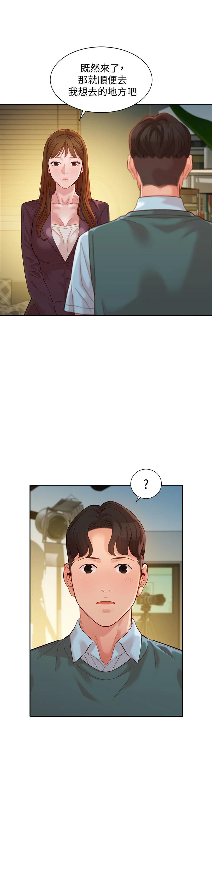 第58话-妳想跟我喝一杯吧-女神写真-金老头（第15张）