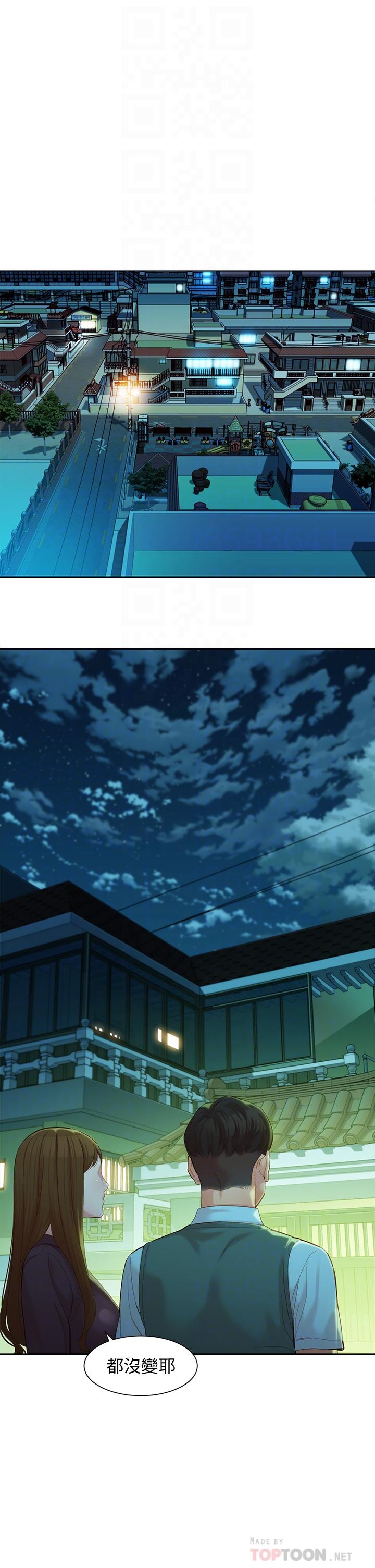 第58话-妳想跟我喝一杯吧-女神写真-金老头（第16张）