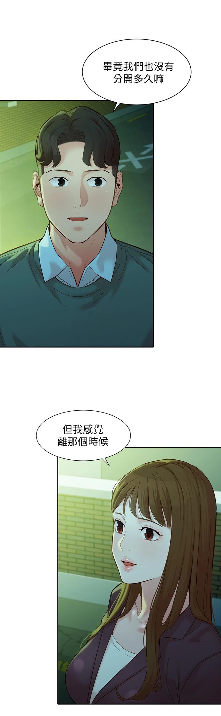 第58话-妳想跟我喝一杯吧-女神写真-金老头（第17张）