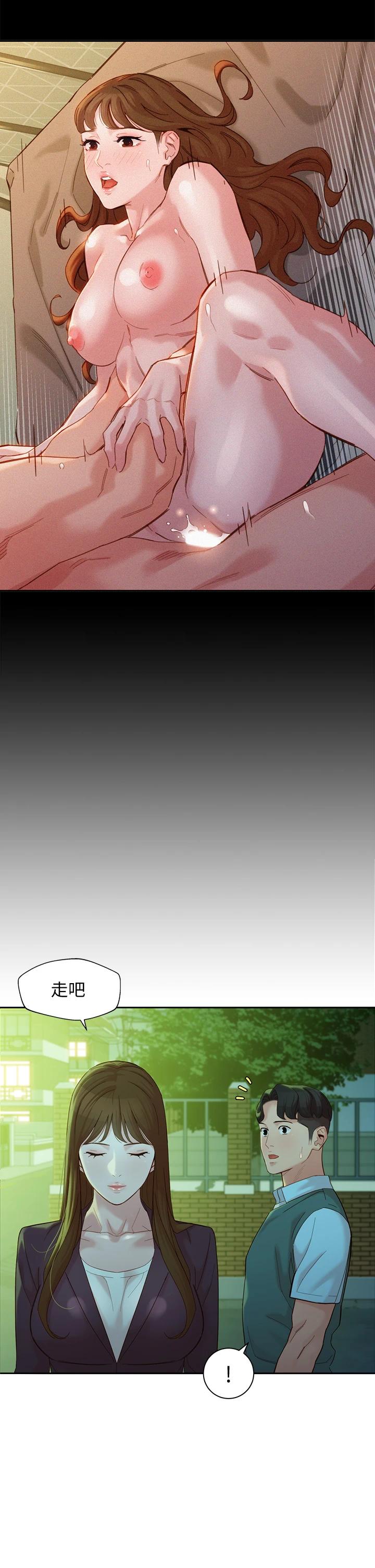 第58话-妳想跟我喝一杯吧-女神写真-金老头（第19张）