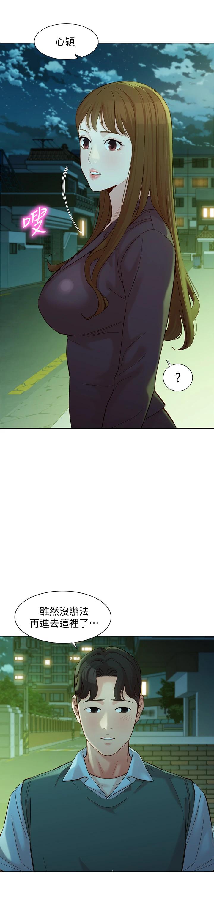 第58话-妳想跟我喝一杯吧-女神写真-金老头（第20张）