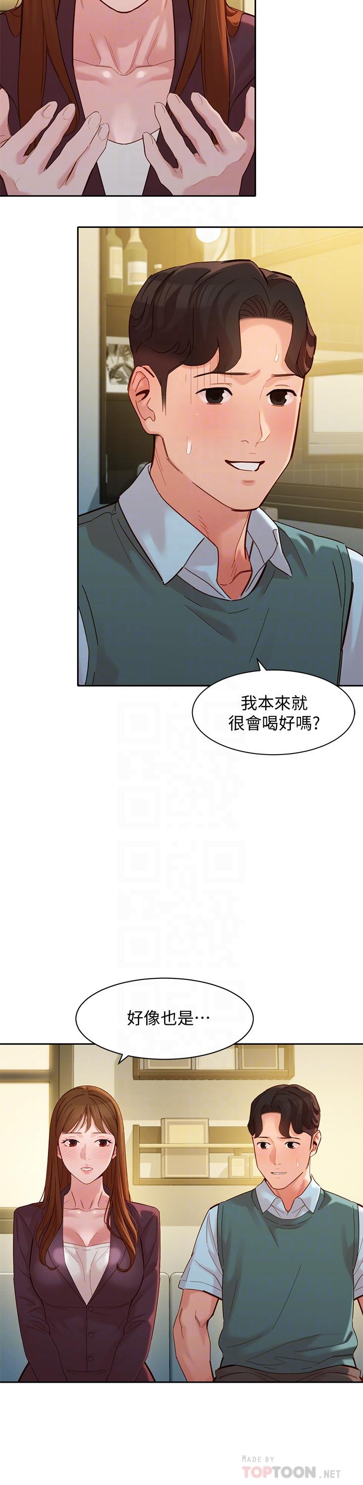 第59话-你可以现在挽回我-女神写真-金老头（第6张）
