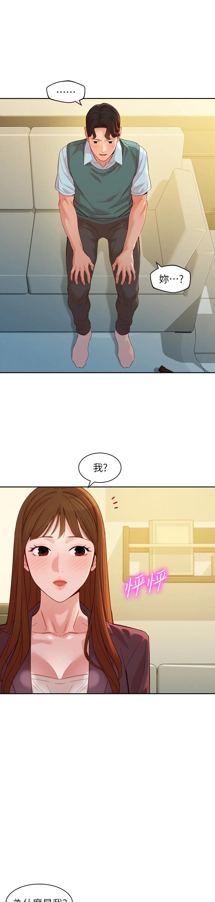 第59话-你可以现在挽回我-女神写真-金老头（第11张）