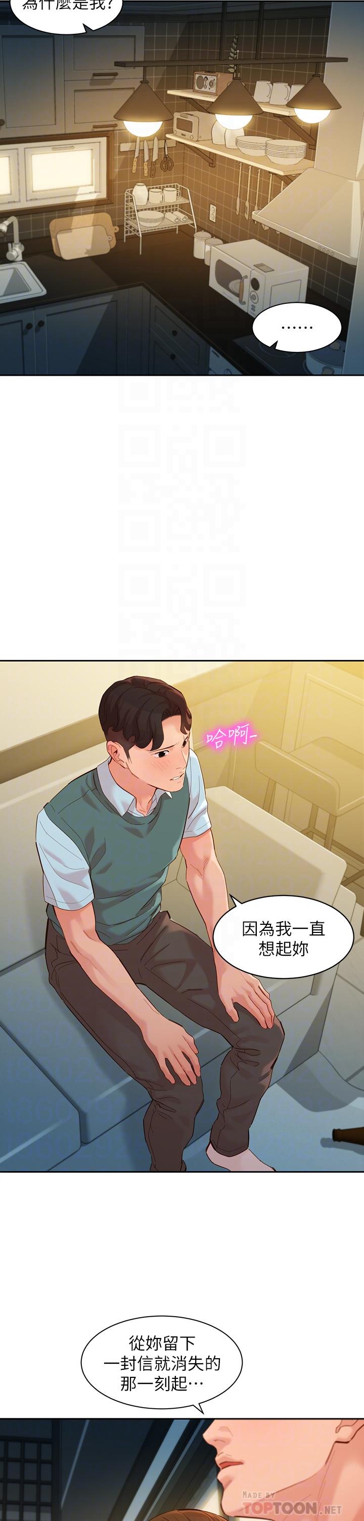 第59话-你可以现在挽回我-女神写真-金老头（第12张）