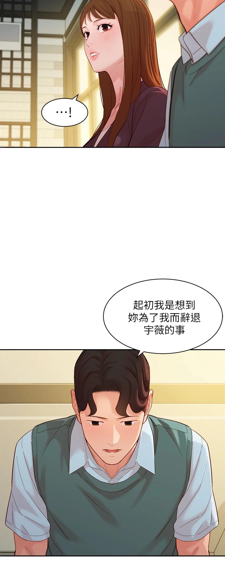 第59话-你可以现在挽回我-女神写真-金老头（第13张）