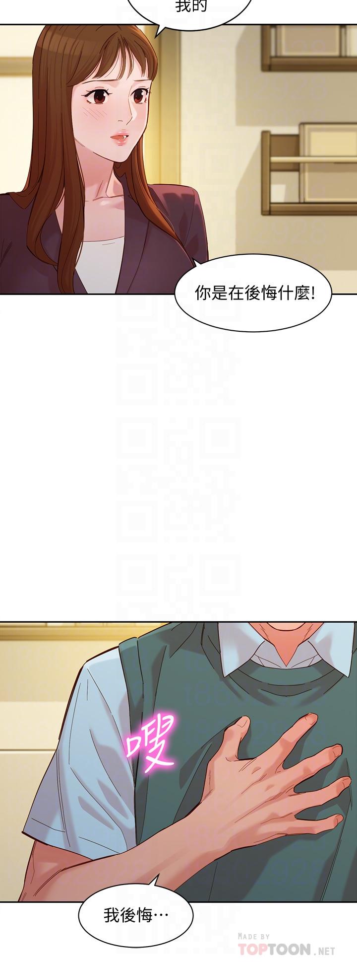 第59话-你可以现在挽回我-女神写真-金老头（第16张）