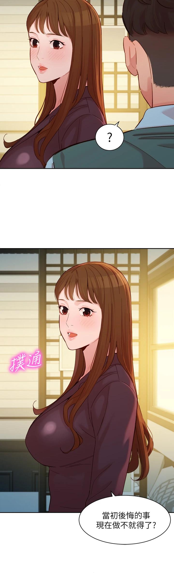 第59话-你可以现在挽回我-女神写真-金老头（第19张）