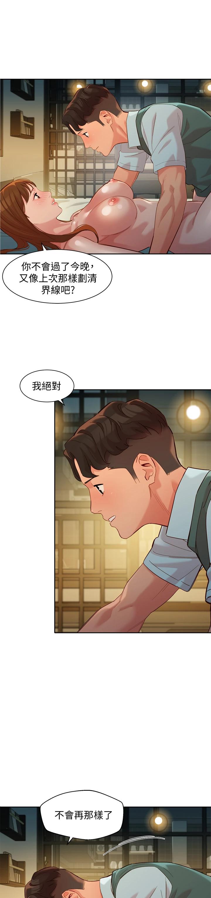 第60话-最终话-我唯一的女神-女神写真-金老头（第5张）