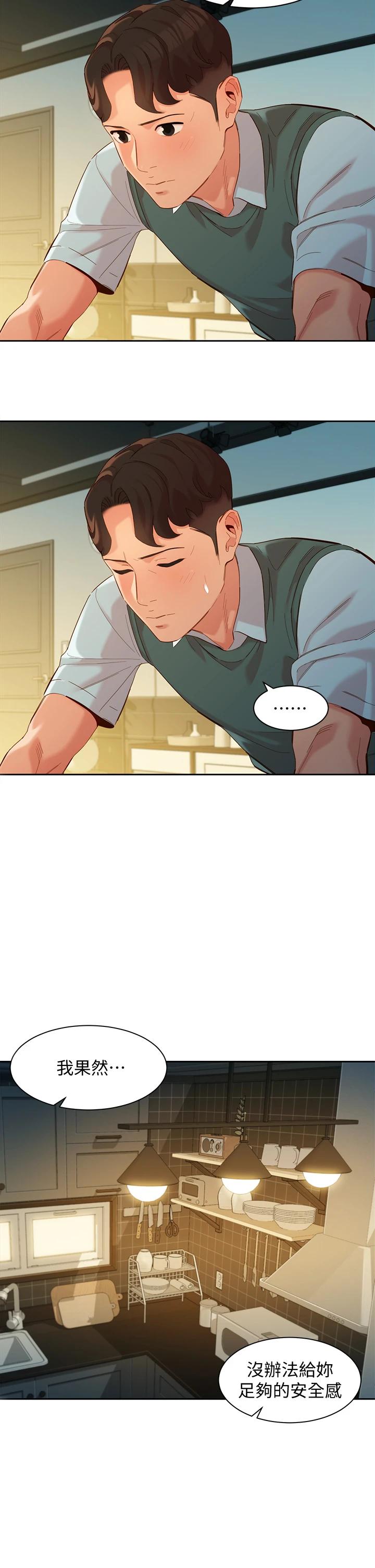 第60话-最终话-我唯一的女神-女神写真-金老头（第17张）