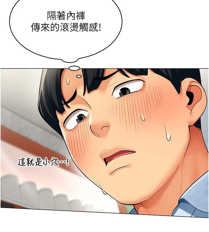 第3话-酒酣耳热后的娱乐-女同事太犯规-哇答4,白纸（第3张）