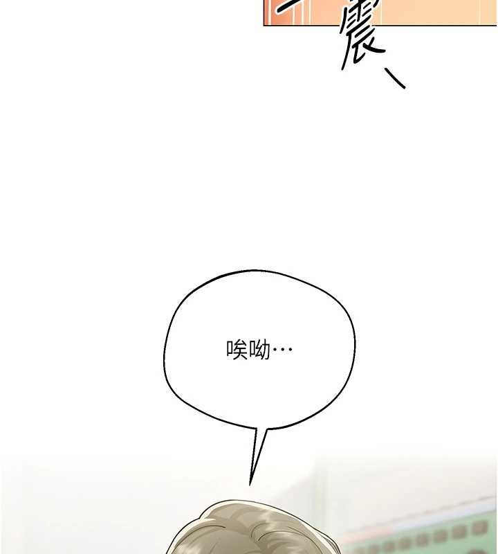 第3话-酒酣耳热后的娱乐-女同事太犯规-哇答4,白纸（第6张）