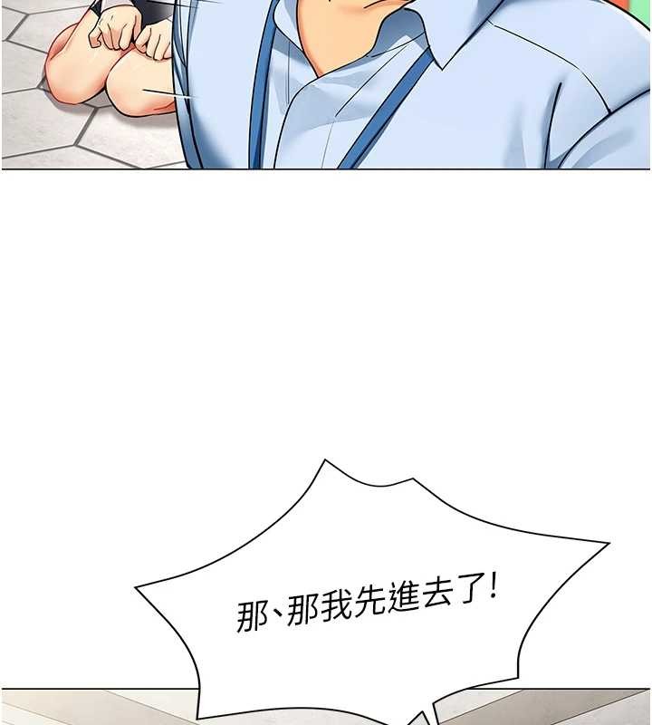 第3话-酒酣耳热后的娱乐-女同事太犯规-哇答4,白纸（第10张）