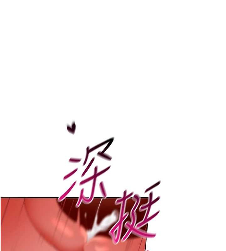 第4话-要和我续摊吗?-女同事太犯规-哇答4,白纸（第1张）