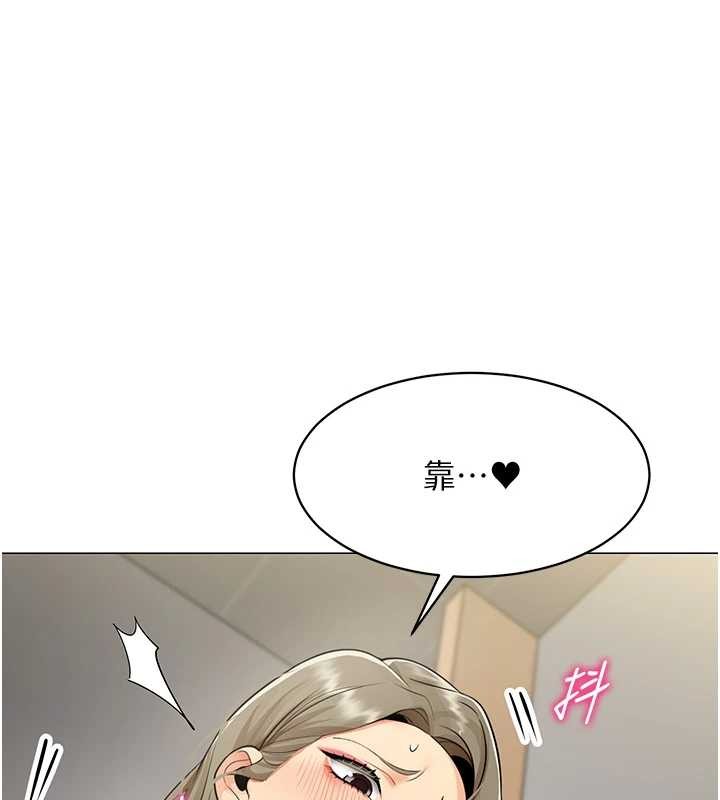 第4话-要和我续摊吗?-女同事太犯规-哇答4,白纸（第11张）