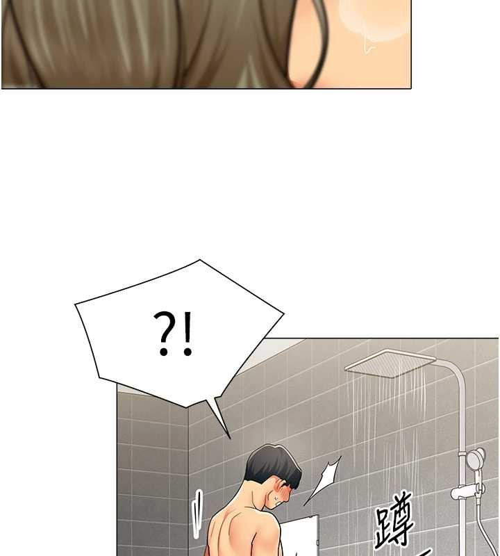 第5话-被下属征服-女同事太犯规-哇答4,白纸（第5张）