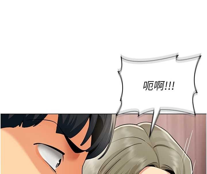 第6话-你和她是什么关係?-女同事太犯规-哇答4,白纸（第4张）