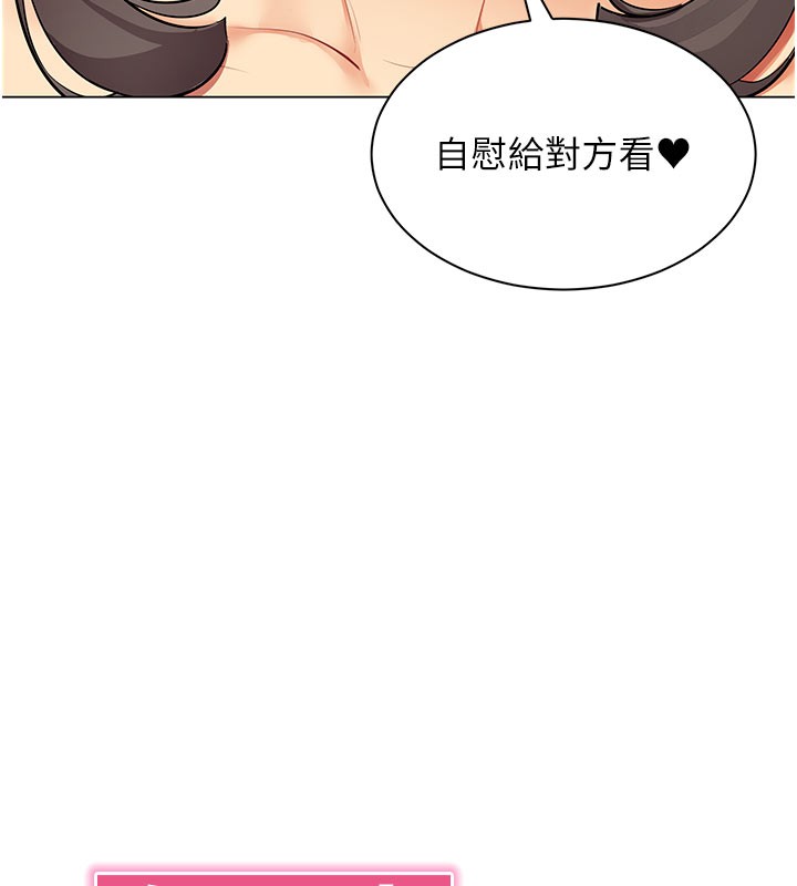 第8话-自不量力的女职员-女同事太犯规-哇答4,白纸（第5张）