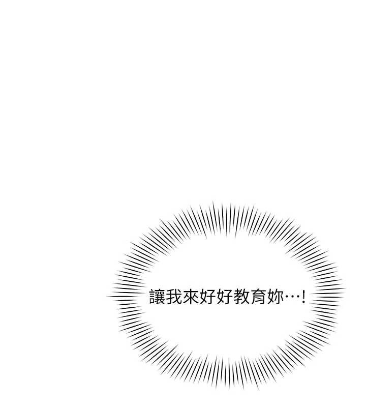 第9话-废柴的性爱教育课-女同事太犯规-哇答4,白纸（第1张）