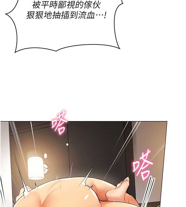 第9话-废柴的性爱教育课-女同事太犯规-哇答4,白纸（第7张）