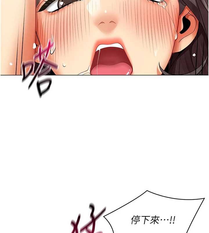 第9话-废柴的性爱教育课-女同事太犯规-哇答4,白纸（第10张）