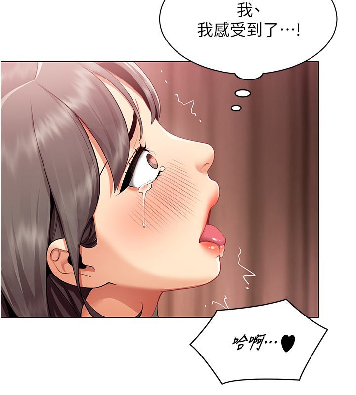 第10话-人间胸器出现-女同事太犯规-哇答4,白纸（第3张）