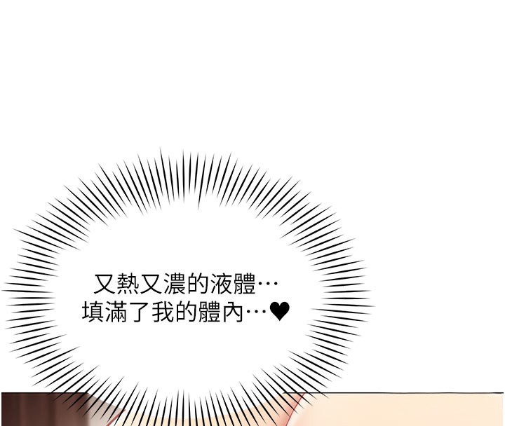 第10话-人间胸器出现-女同事太犯规-哇答4,白纸（第4张）