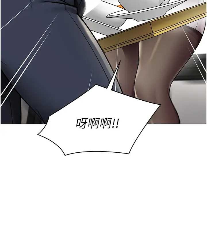 第12话-无法抗拒的她-女同事太犯规-哇答4,白纸（第5张）