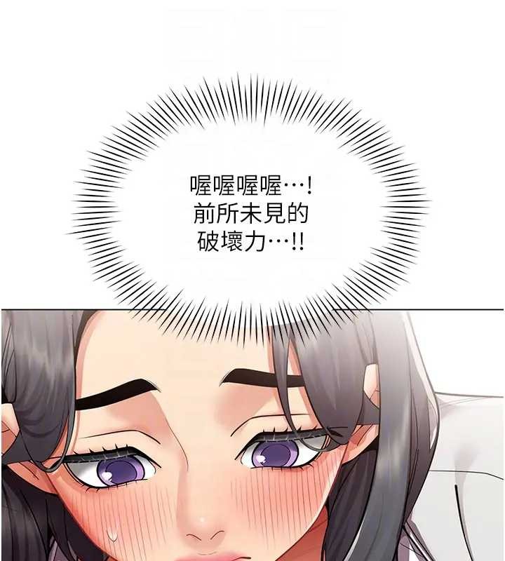第12话-无法抗拒的她-女同事太犯规-哇答4,白纸（第18张）
