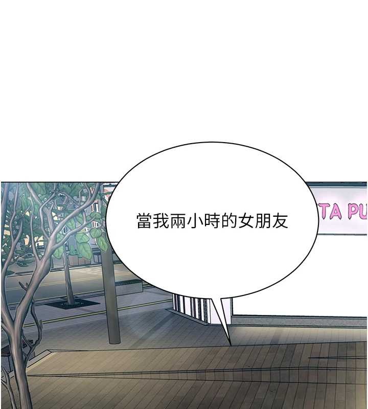 第13话-情侣间的性爱-女同事太犯规-哇答4,白纸（第1张）