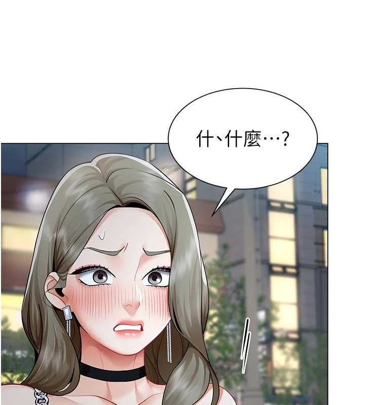 第13话-情侣间的性爱-女同事太犯规-哇答4,白纸（第3张）