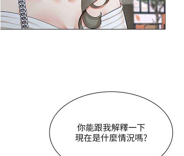 第13话-情侣间的性爱-女同事太犯规-哇答4,白纸（第4张）