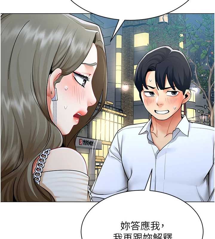 第13话-情侣间的性爱-女同事太犯规-哇答4,白纸（第5张）