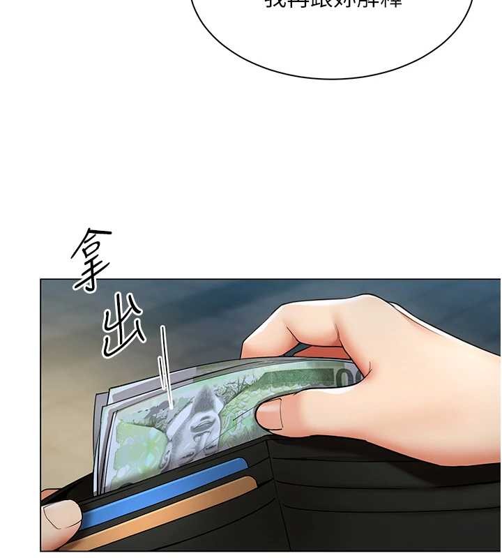 第13话-情侣间的性爱-女同事太犯规-哇答4,白纸（第6张）